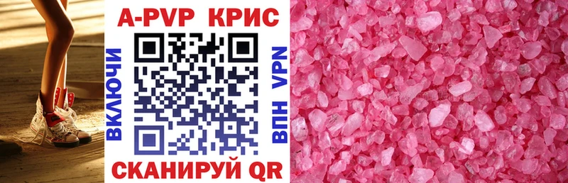 гидра ссылки  Электрогорск  APVP мука 