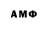 Amphetamine Premium Luminous engine