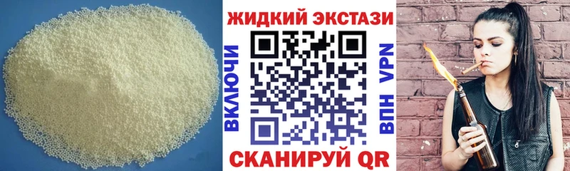 БУТИРАТ 99%  blacksprut как войти  Электрогорск 