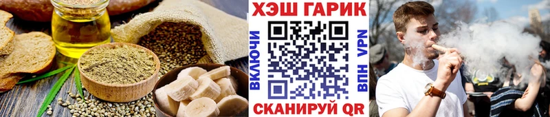 Cannafood марихуана Электрогорск