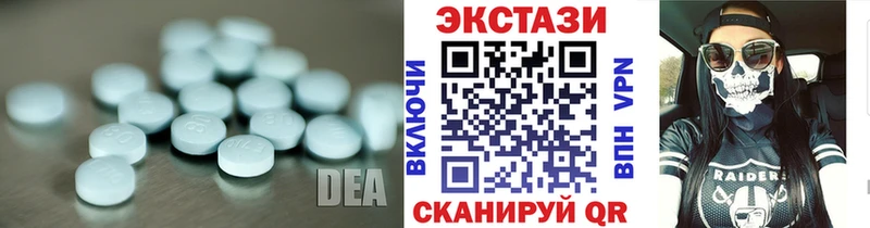 ЭКСТАЗИ Philipp Plein  Электрогорск 