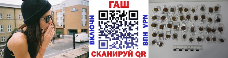 ГАШИШ убойный Электрогорск