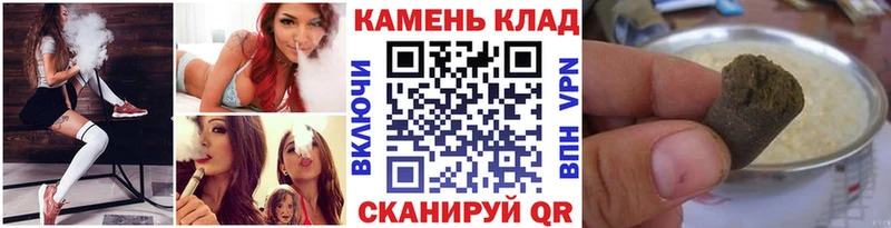 ГАШИШ Premium  магазин    блэк спрут ONION  Электрогорск 