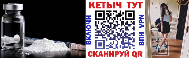 дарк нет наркотические препараты  Электрогорск  Кетамин VHQ 