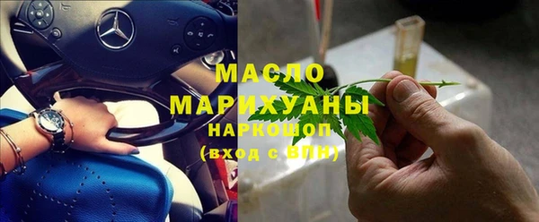 метадон Богородск