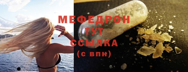 таблы Богданович