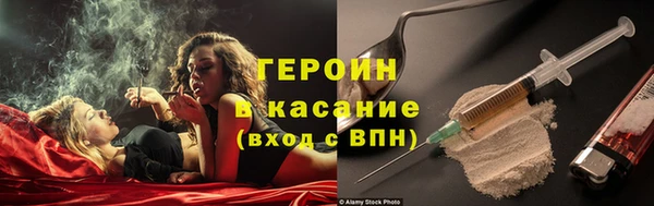 метадон Богородск