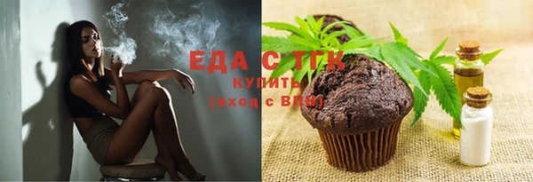 бутират Богородицк
