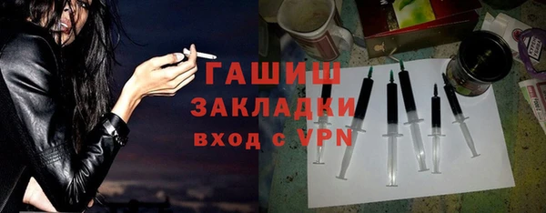 бутират Богородицк