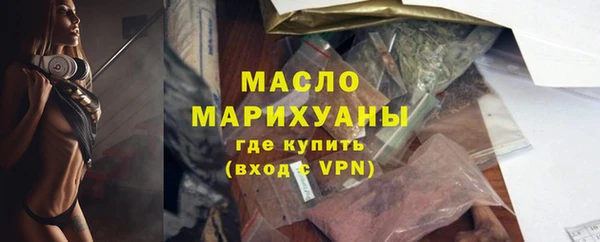 метадон Богородск