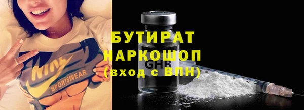метадон Богородск