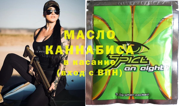 бутират Богородицк
