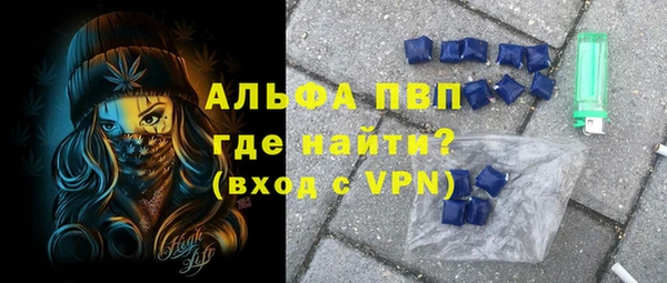 бутират Богородицк
