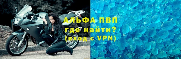 бутират Богородицк