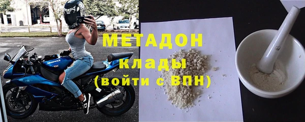 бутират Богородицк