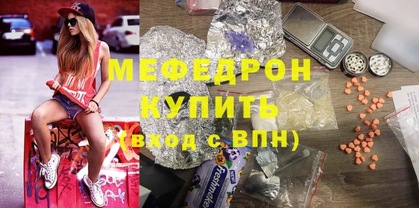 бутират Богородицк