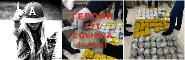метадон Богородск
