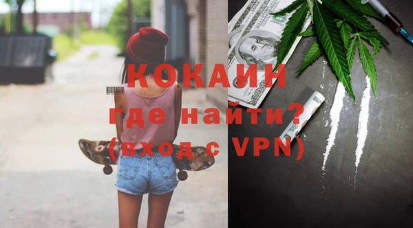 бутират Богородицк