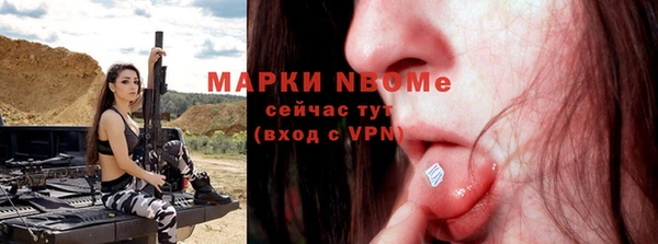 бутират Богородицк