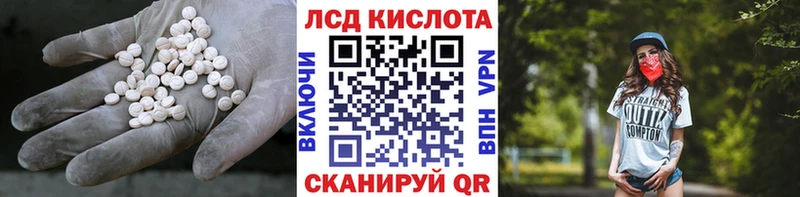 Лсд 25 экстази ecstasy Электрогорск