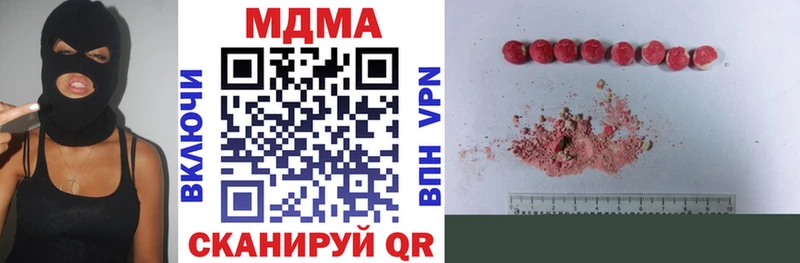 где найти наркотики  Электрогорск  MDMA crystal 