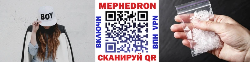 купить закладку  Электрогорск  МЕФ VHQ 