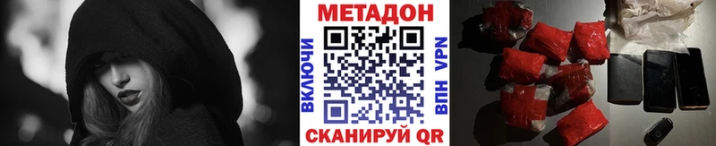 OMG зеркало  Электрогорск  Метадон белоснежный 