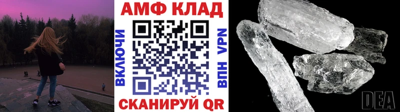 Метамфетамин Methamphetamine  Электрогорск 