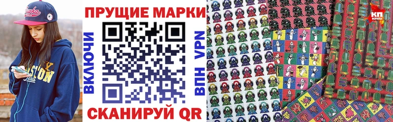 купить закладку  Электрогорск  mega рабочий сайт  Марки NBOMe 1,8мг 